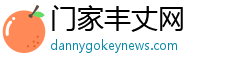 门家丰丈网